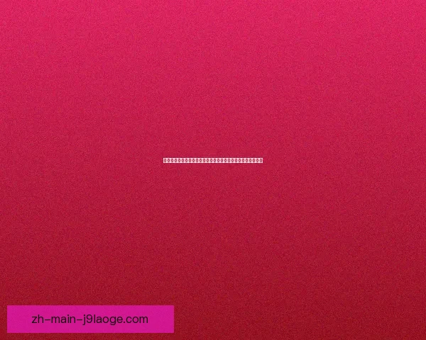 德布劳内欧联杯对阵多特的攻防统治力与比赛走向关键作用解析