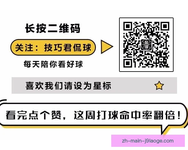 老牌劲旅盗垒成功，速度与判断撕开对手防线